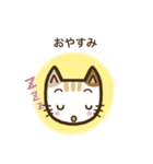 毎日スタンプ【ねこ】（個別スタンプ：9）