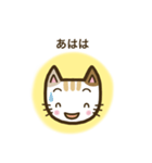 毎日スタンプ【ねこ】（個別スタンプ：13）