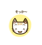 毎日スタンプ【ねこ】（個別スタンプ：33）