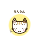 毎日スタンプ【ねこ】（個別スタンプ：34）