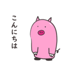 ピンブタさんの日常（個別スタンプ：1）