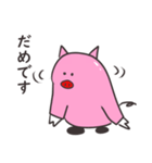 ピンブタさんの日常（個別スタンプ：7）
