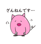 ピンブタさんの日常（個別スタンプ：8）