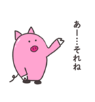ピンブタさんの日常（個別スタンプ：10）