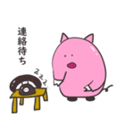 ピンブタさんの日常（個別スタンプ：12）