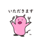 ピンブタさんの日常（個別スタンプ：13）
