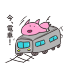 ピンブタさんの日常（個別スタンプ：14）