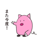 ピンブタさんの日常（個別スタンプ：16）