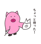 ピンブタさんの日常（個別スタンプ：17）