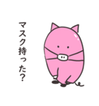 ピンブタさんの日常（個別スタンプ：20）