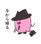 ピンブタさんの日常（個別スタンプ：23）