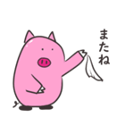 ピンブタさんの日常（個別スタンプ：24）