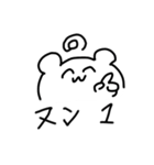 タイ沼アニマル（個別スタンプ：6）