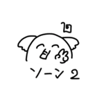 タイ沼アニマル（個別スタンプ：7）