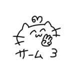 タイ沼アニマル（個別スタンプ：8）