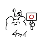 タイ沼アニマル（個別スタンプ：11）