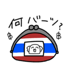 タイ沼アニマル（個別スタンプ：14）