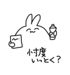 タイ沼アニマル（個別スタンプ：22）
