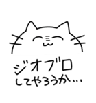 タイ沼アニマル（個別スタンプ：23）