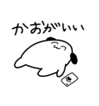タイ沼アニマル（個別スタンプ：24）