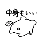 タイ沼アニマル（個別スタンプ：25）