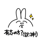 タイ沼アニマル（個別スタンプ：26）