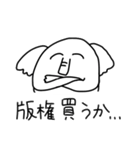 タイ沼アニマル（個別スタンプ：28）