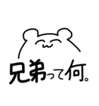 タイ沼アニマル（個別スタンプ：29）