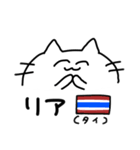 タイ沼アニマル（個別スタンプ：33）