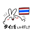 タイ沼アニマル（個別スタンプ：35）