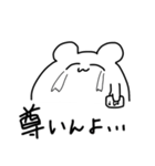 タイ沼アニマル（個別スタンプ：36）