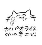タイ沼アニマル（個別スタンプ：37）