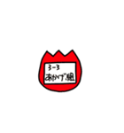 赤毛ともつもつ（個別スタンプ：2）