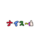 赤毛ともつもつ（個別スタンプ：8）