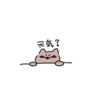 赤毛ともつもつ（個別スタンプ：9）