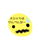 スマイル様（個別スタンプ：5）