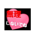 【▷動く】ホストが語る口説き文句 2（個別スタンプ：12）