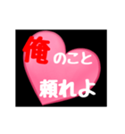 【▷動く】ホストが語る口説き文句 2（個別スタンプ：16）