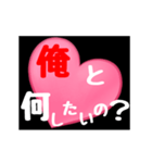 【▷動く】ホストが語る口説き文句 2（個別スタンプ：22）