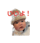 れおんくんスタンプ4（個別スタンプ：3）