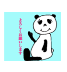 わたしのシリーズ2（個別スタンプ：2）