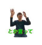 しゃちょーの日常（個別スタンプ：6）