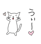 ★白ネコゆるいねこ★☆（個別スタンプ：8）