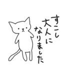 ★白ネコゆるいねこ★☆（個別スタンプ：11）