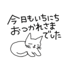 ★白ネコゆるいねこ★☆（個別スタンプ：21）