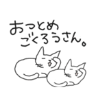 ★白ネコゆるいねこ★☆（個別スタンプ：23）