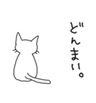 ★白ネコゆるいねこ★☆（個別スタンプ：24）