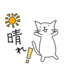 ★白ネコゆるいねこ★☆（個別スタンプ：25）