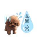 ちくわと言います♡（個別スタンプ：24）