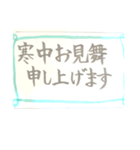 喪中あいさつシンプル版（個別スタンプ：2）